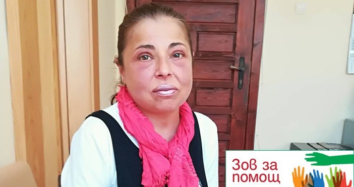 48-годишната пловдивчанка Елисавета Дафова има нужда от помощ, за да