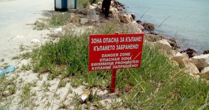 Снимка Varna24 bgСъс заповед на министъра на туризма е обявен списъкът