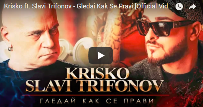 Само за великденския дълъг уикенд новата песен на Слави Трифонов