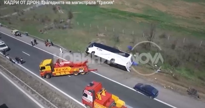 Жената шофирала лекия автомобил който предизвика катастрофата на автомагистрала Тракия