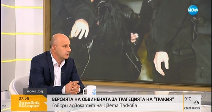 Адвокатът на Цвета Таскова Георги Динев разказа пред Нова телевизия