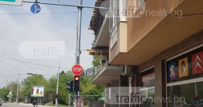 Снимка trafficnews bgПоредно инженерно чудо бе забелязано в Пловдив отново в район