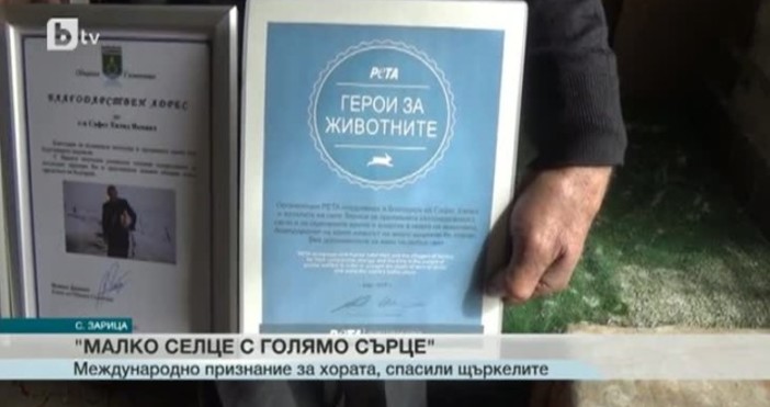 Спасителите на щъркели от Североизточна България с награда от международната