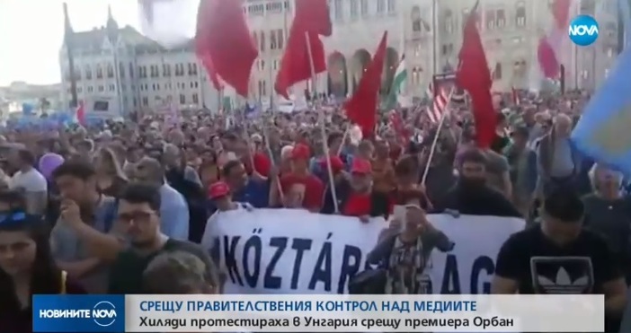 Стотици хиляди унгарци протестираха срещу правителствения контрол над медиите в страната.Демонстрантите