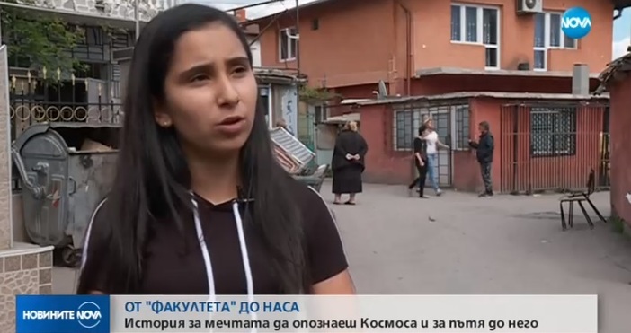 13 годишно момиче от ромския квартал Факултета в София сбъдна мечтата