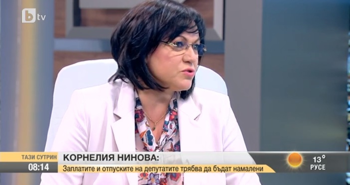Лидерът на опозиционната партия БСП Корнелия Нинова определи първата година