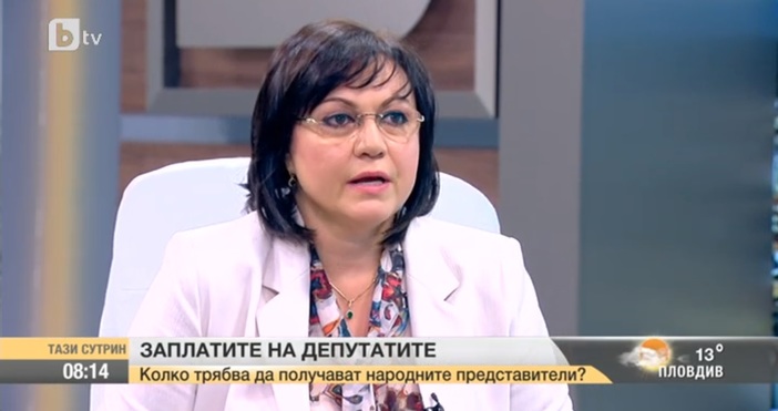 Лидерът на БСП Корнелия Нинова призова Министерския съвет да поиска