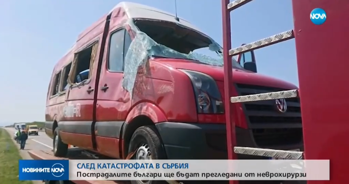 Кадър Нова твТримата пострадали от катастрофата на българския туристически бус