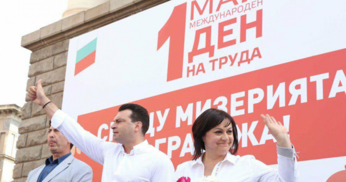 Лидерът на БСП Корнелия Нинова поиска оставката на правителството по време на