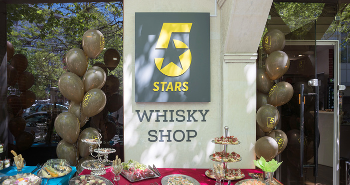 5 STARS е нов магазин който предлага отбрани марки висококачествен