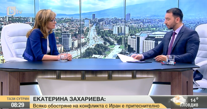 Външният министър Екатерина Захариева току що бе провокиран от водещия