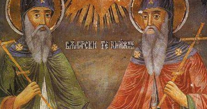 На 11 май се честват свети свети Кирил и Методий  Кирил