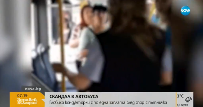 Кадър Нова твСкандал между пътничка в автобус на градския транспорт