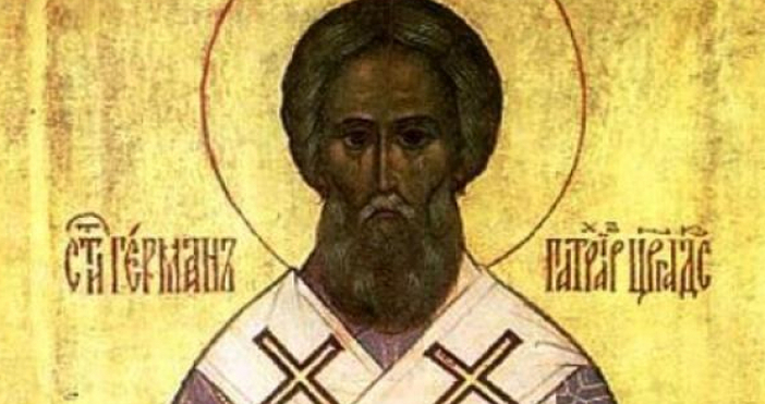 Днес Православната църква почита паметта на Св Епифаний Кипърски и