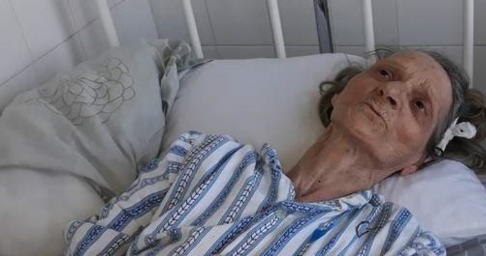 Снимка Флагман бг70 годишната Димка Костадинова е изоставена след претърпяна операция от