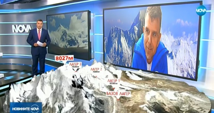 Кадър Нова твТърсенето на алпиниста ни Боян Петров по земя