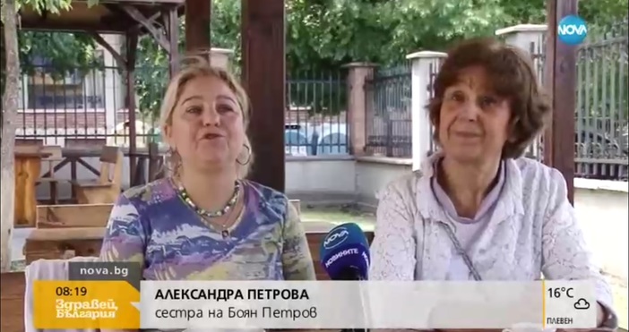 Майката и сестрата на Боян Петров се надяват спасителната акция