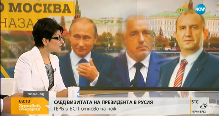 В остър спор за визитата на Румен Радев в Кремъл
