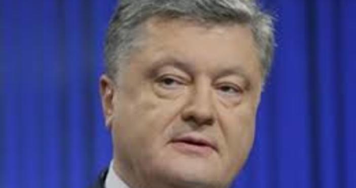 Президентът на Украйна Петро Порошенко заяви че страната му ще