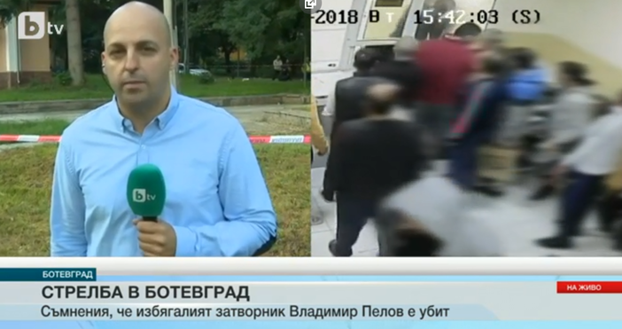 На мястото на снощното убийство в Ботевград в момента издирват