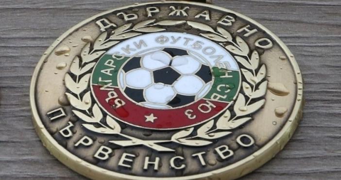 Снимка Sportal bgИзпълкомът на Българския футболен съюз прие промени за формата