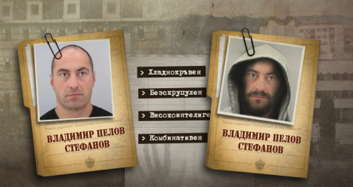 Няма нищо общо между затворника и гражданина Владимир Пелов. В