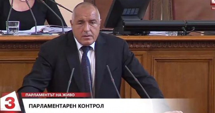 Кадри Канал 3Днес премиерът Бойко Борисов се яви в Народното
