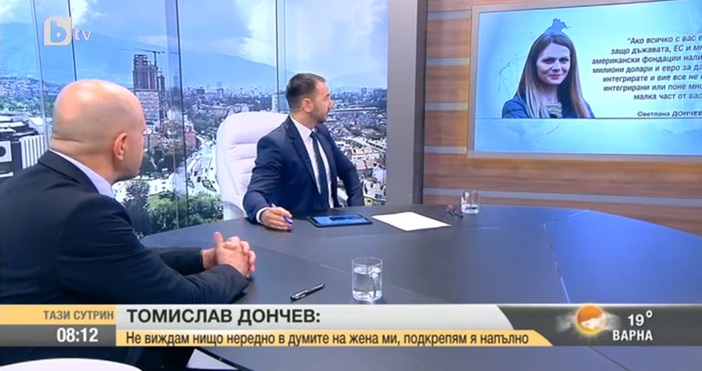 Вицепремиерът Томислав Дончев разкри в ефира на bTV че застава