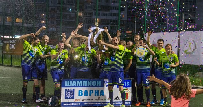Завърши редовният сезон на Аматьорската Минифутболна лига Варна На церемонията