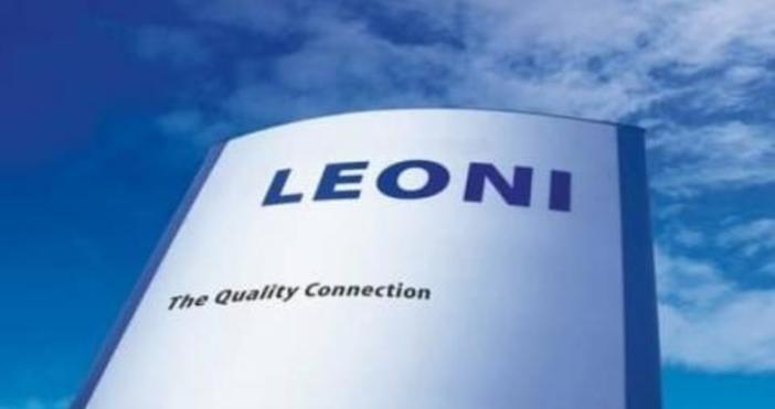 Над 2000 работни места ще разкрие германската компания Leoni Тя