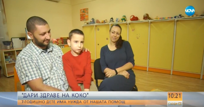 Кадър Нова твЗапознайте се със семейството на 7 годишния Калоян Когато е на