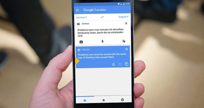 Услугата Google Translate се радва на голяма популярност сред хората