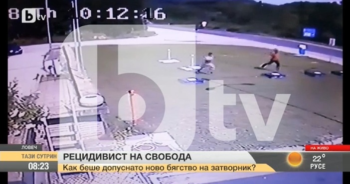 Преди минути bTV пусна първи видеокадри от бягството на Борис