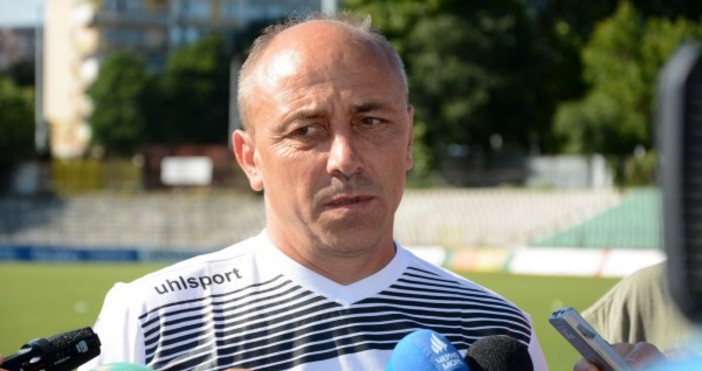 Tреньорът на Черно море Илиан Илиев празнува рожден ден. Илиев