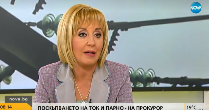 Омбдусманът Мая Манолова обяви че според Закона гражданите на България