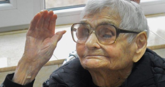На 108-годишна възраст почина най-възрастният жител на Хасковска област Матена