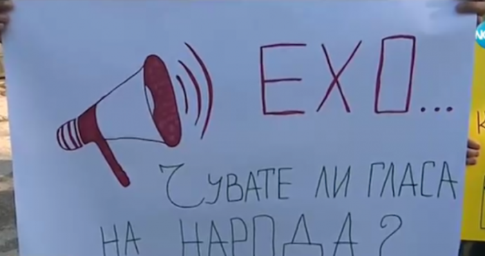 Кадър Нова ТвЖители на ботевградското село Врачеш ще блокират  днес 