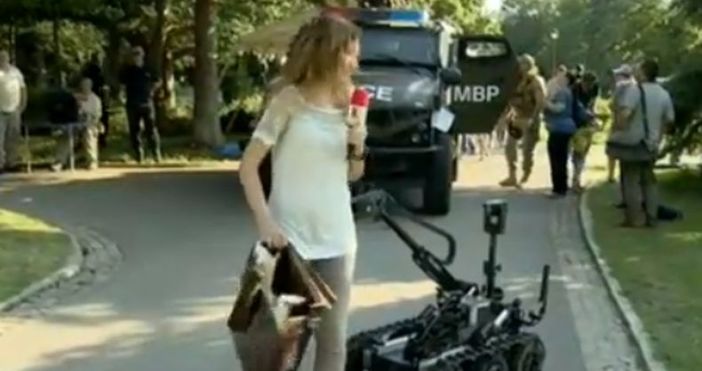 Полицейски робот за обезвреждане на взривове захапа за дупето журналистка