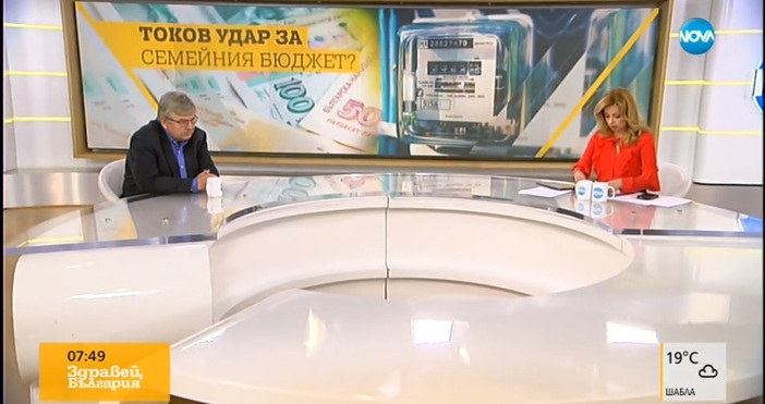 Не бих казал че се развива някаква страшна национална трагедия