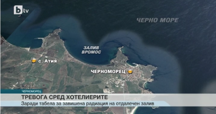 Кадър bTVЖители на Черноморец обвиняват здравните власти в провал на