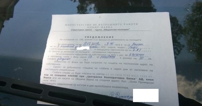 Снимка: Varna24 Масирана акция срещу неправилното паркиране на служители от “Общинска