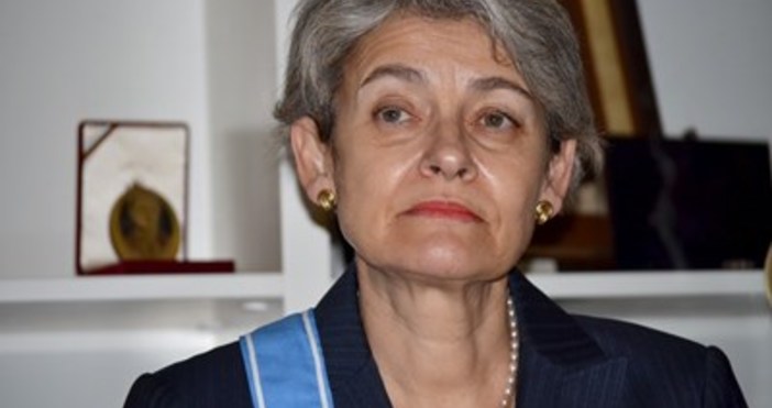 Ирина Георгиева Бокова е български политик и дипломат Тя е генерален директор