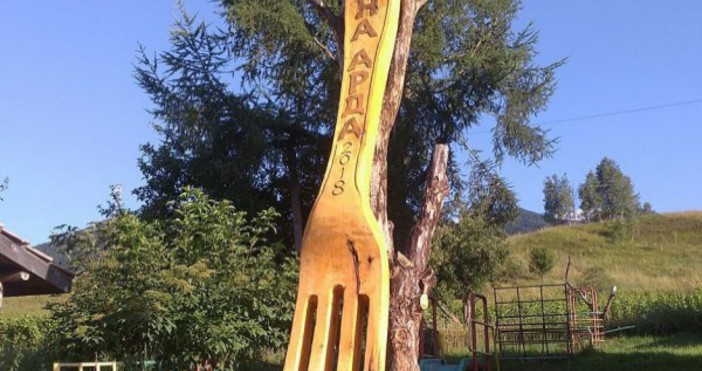 Снимки: actualno.comВ родопското село Горна Арда забиха гигантска дървена вилица