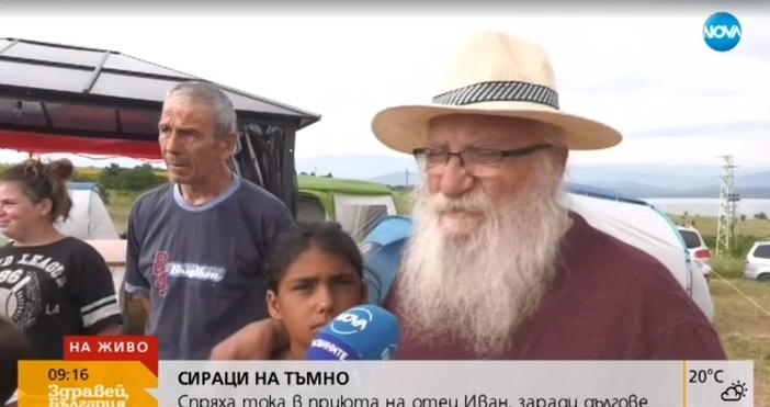 Приютът за сираци на отец Иван остана без ток Причината