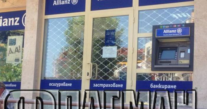 Снимка: ФлагманНеизвестни бандити са ударили офиса на Алианц“ в Новия