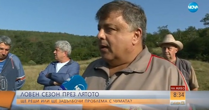 Ловът на диви животни и опасността от африканската чума в