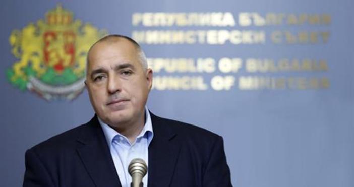 Премиерът на България Бойко Борисов обяви в профила си във