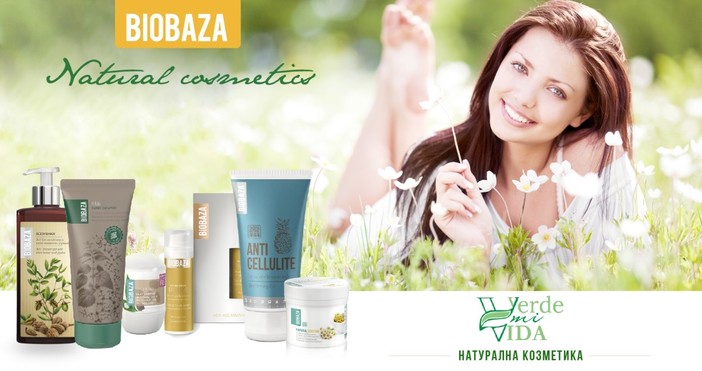 BIOBAZA - натуралната козметика, утвърдена в централна Европа е вече