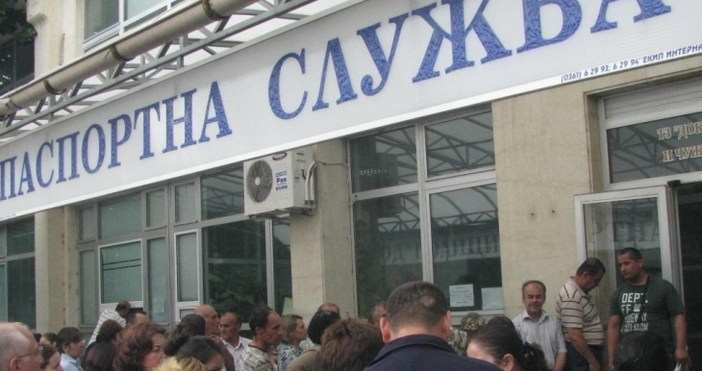 Повече от час и половина системата на МВР в Пловдив