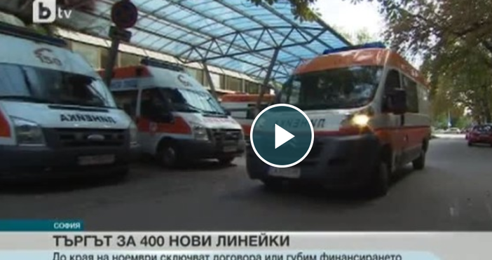 До края на месец ноември трябва да имаме сключен договор